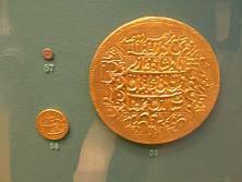 Pices de monnaie arabes 
